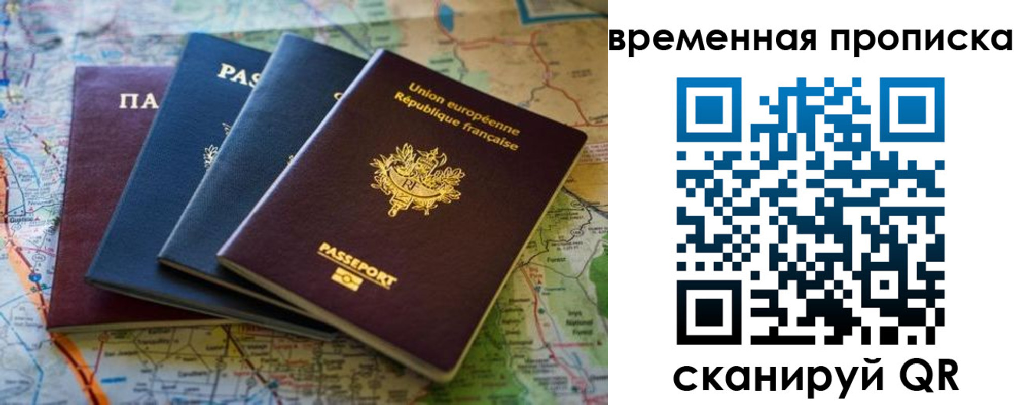 найти адрес прописки в Хилке