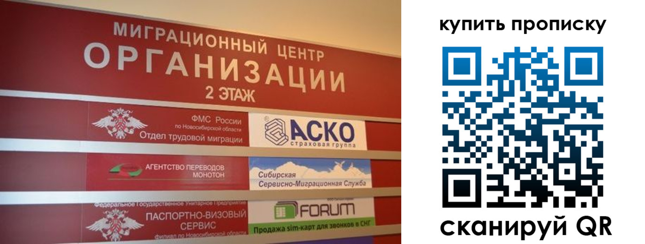 прописка гарантия в Хилке