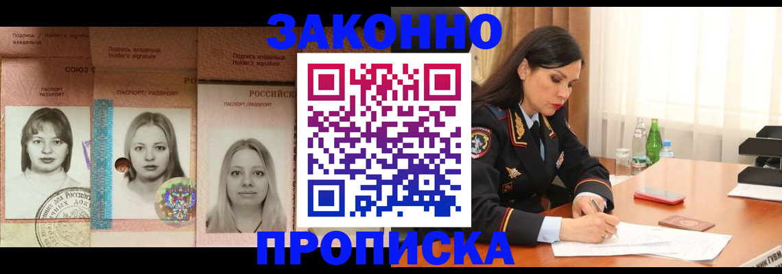регистрация для гимназии в Хилке